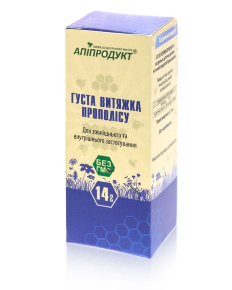 Коробка з густа витяжка прополісу Апіпродукт 14 г
