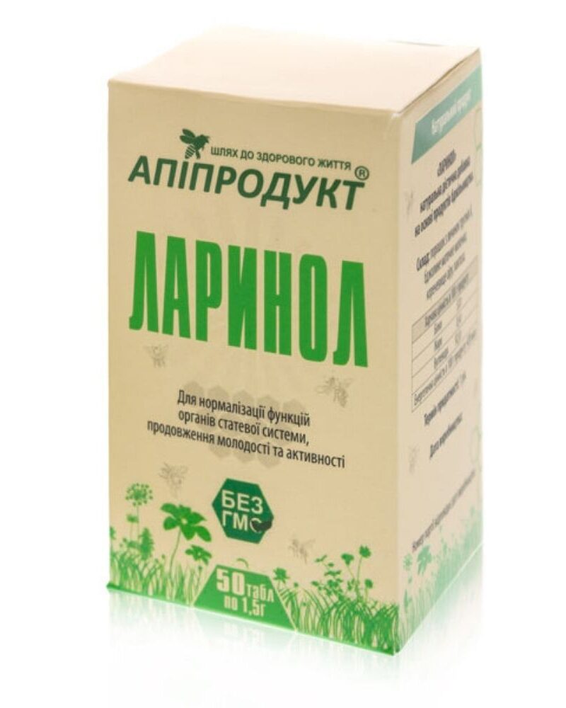 Упаковка Ларинол