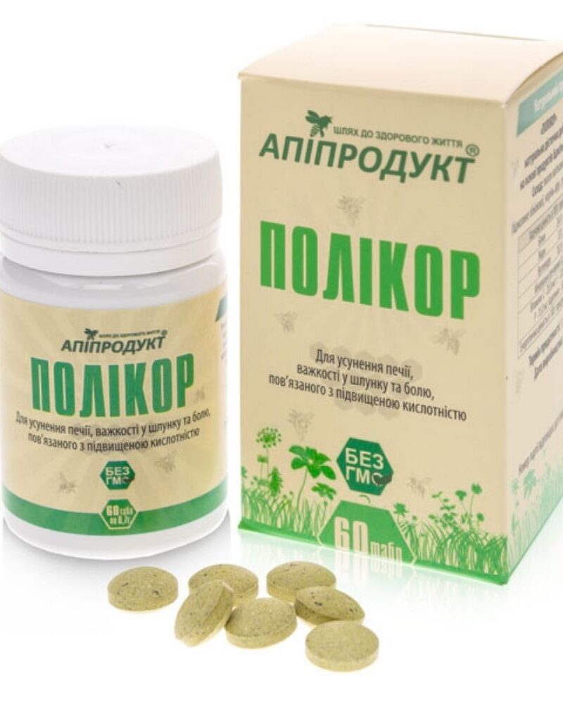 Полікор Апіпродукт, 60 табл