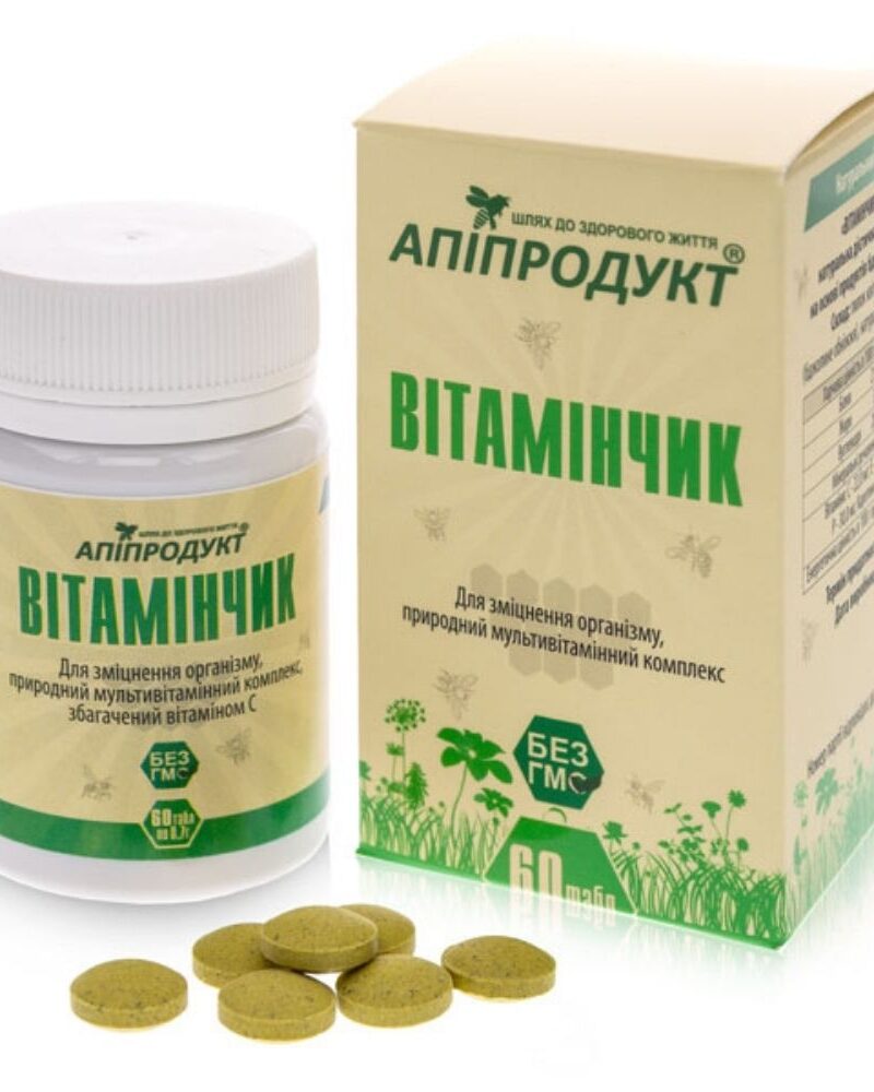 Вітамінчик від компанії апіпродукт