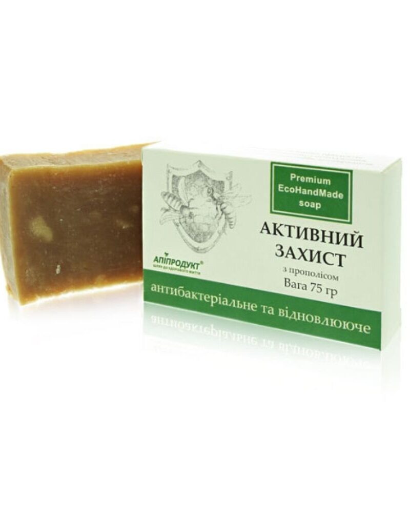 Антибактеріальне мило Активний захист Апіпродукт коробка та брусок